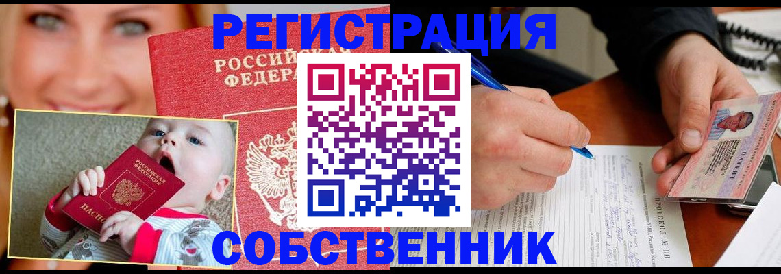 форма 3 в Петухово
